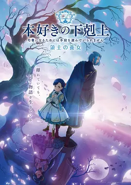 国产精品蜜 哪吒之魔童降世
