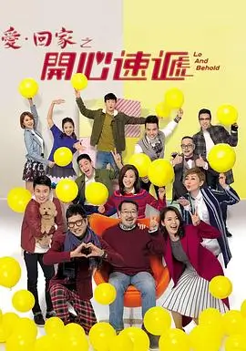 国产精品蜜 你好李焕英